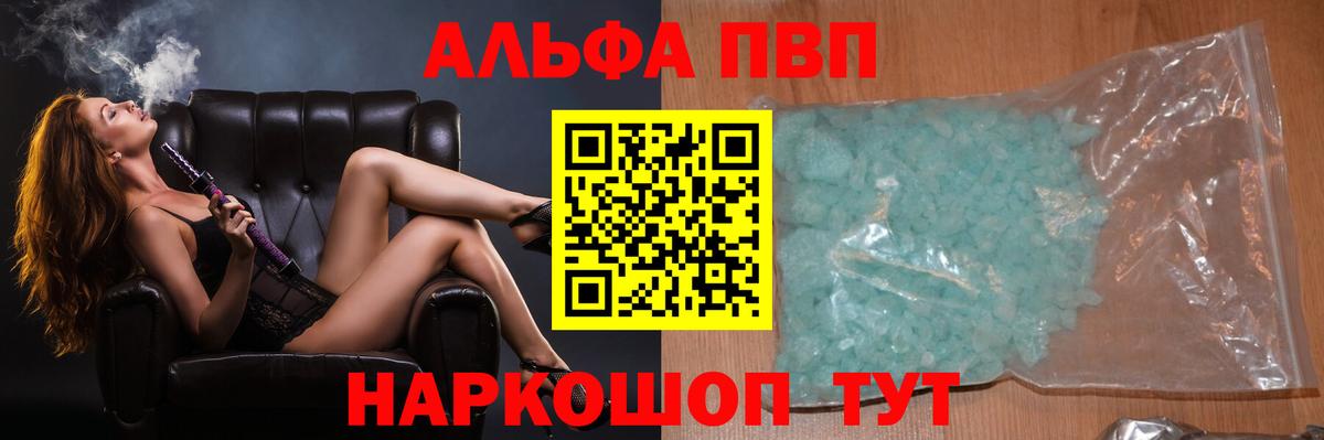 A PVP СК Борисоглебск