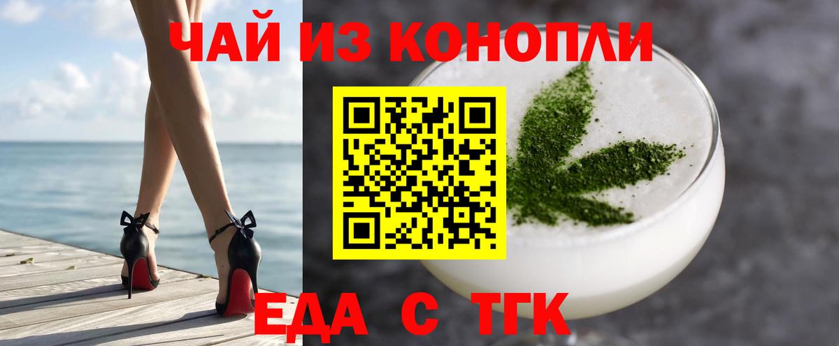 Борисоглебск  Canna-Cookies марихуана  Вход с VPN 