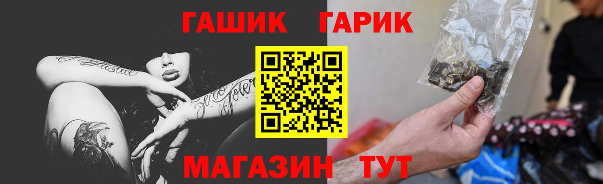 Гашиш Ice-O-Lator Борисоглебск