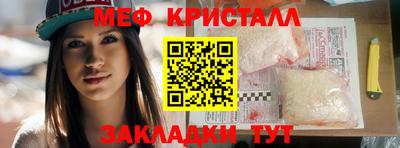 а пвп мука Моздок