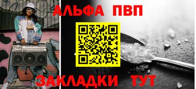 а пвп мука Моздок