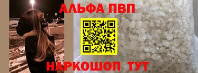 а пвп мука Моздок