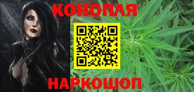 каннабис Можга