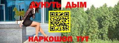 каннабис Можга