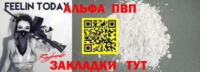 а пвп мука Моздок