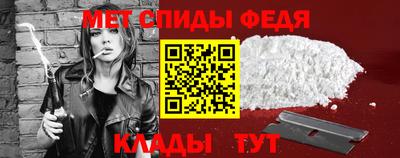 а пвп мука Моздок