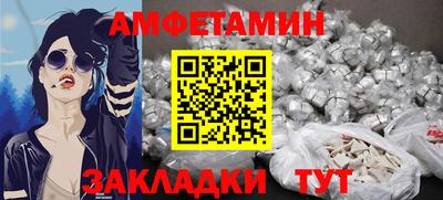 скорость Можайск