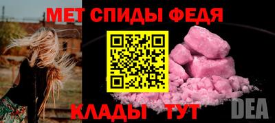 а пвп мука Моздок