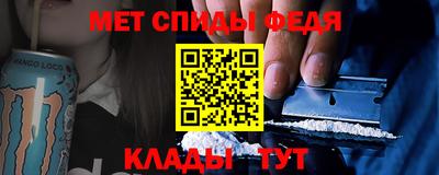 скорость Можайск