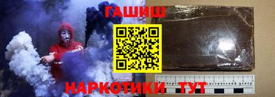 а пвп мука Моздок