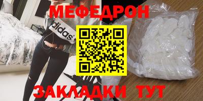 а пвп мука Моздок