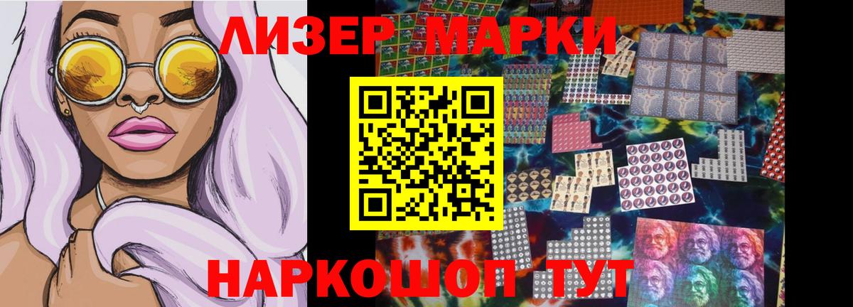 LSD-25 экстази ecstasy  Вход с VPN  LSD-25 экстази кислота  Борисоглебск 