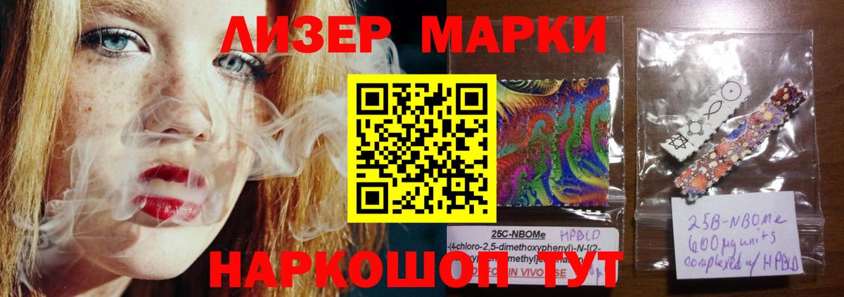 LSD-25 экстази кислота Борисоглебск