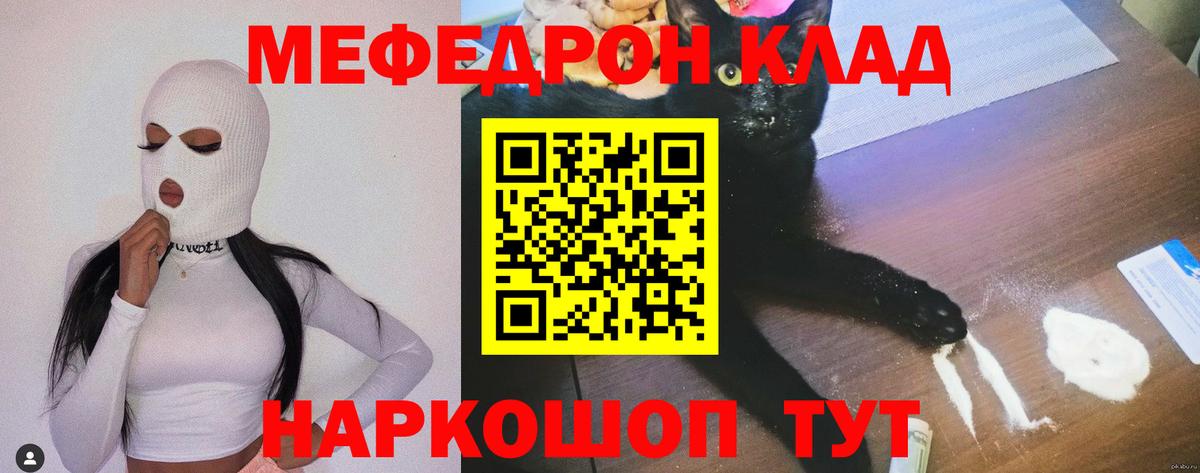 Борисоглебск  Меф VHQ  сколько стоит  Мефедрон  Вход с VPN  МЕФ кристаллы 