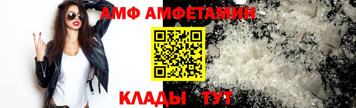 Метамфетамин Декстрометамфетамин 99.9% Борисоглебск