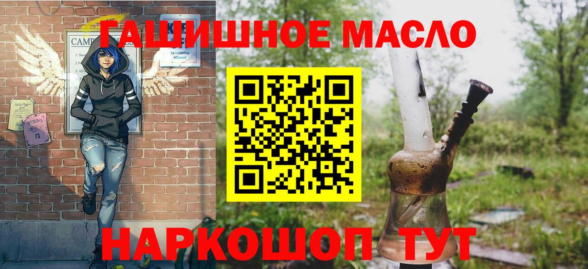 Борисоглебск  ТГК Wax  что такое наркотик  Вход с VPN  ТГК жижа 